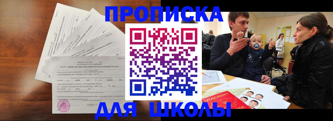 временная регистрация гарантия в Чаплыгине
