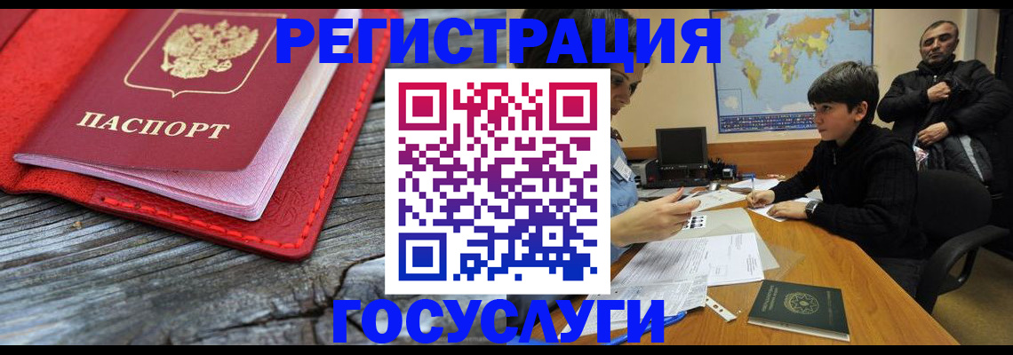 прописка поиск в Чаплыгине